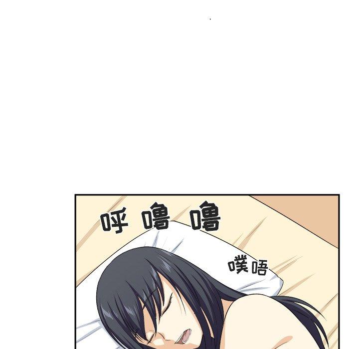 12P - 最惨房东并不惨