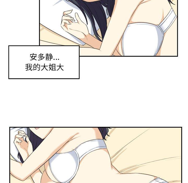 13P - 最惨房东并不惨