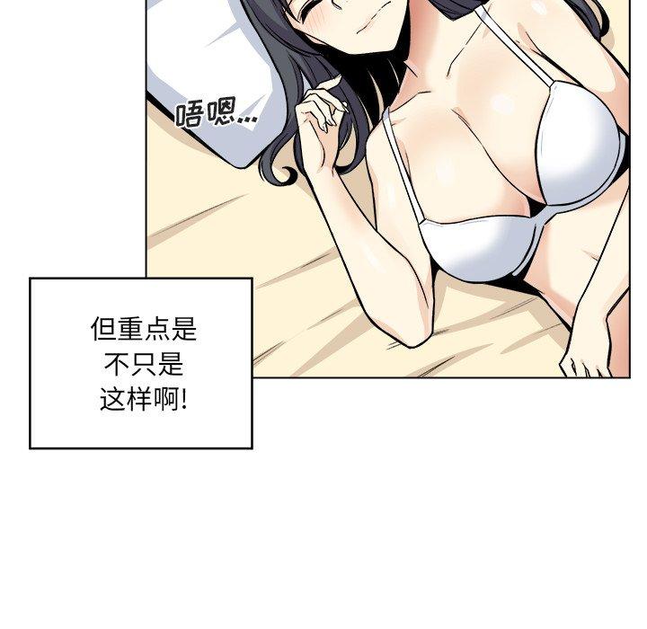 17P - 最惨房东并不惨