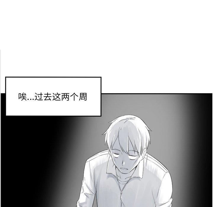 18P - 最惨房东并不惨