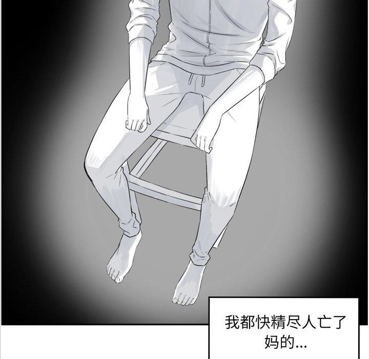 19P - 最惨房东并不惨