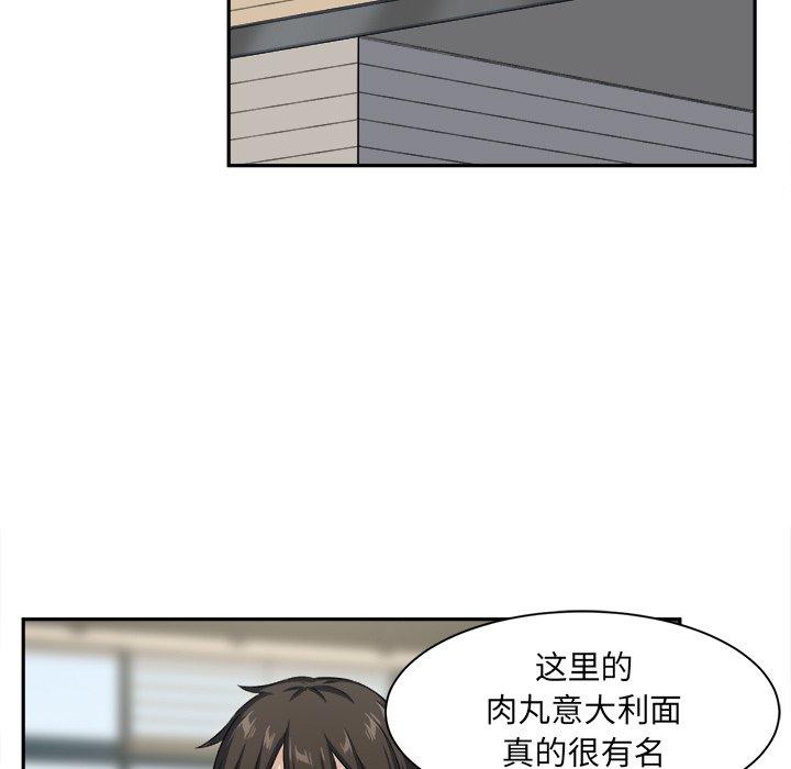 23P - 最惨房东并不惨