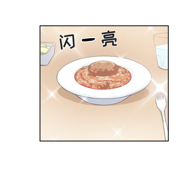 25P - 最惨房东并不惨