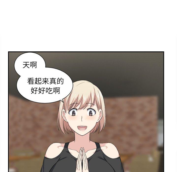 26P - 最惨房东并不惨