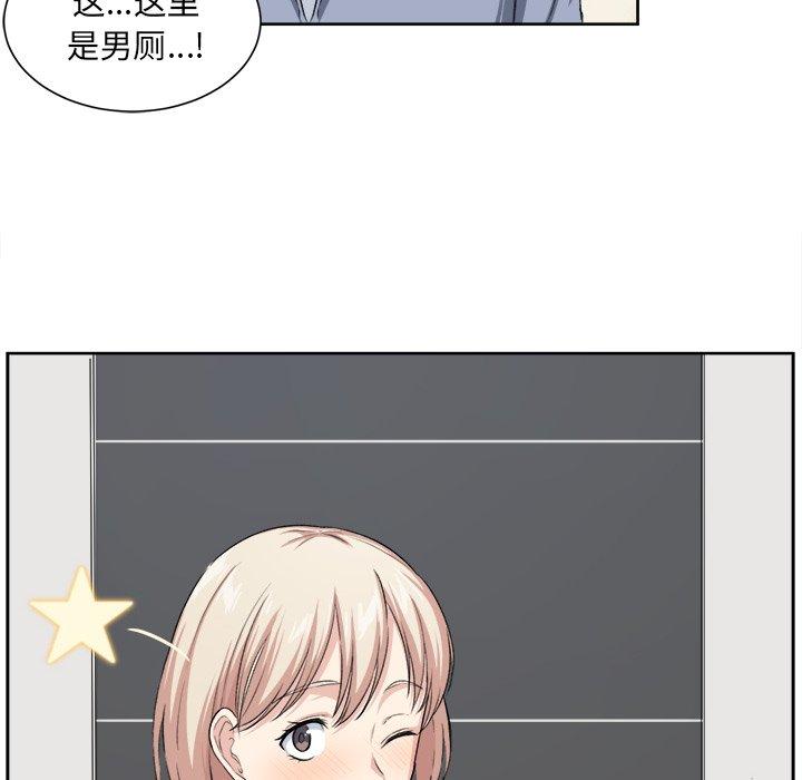32P - 最惨房东并不惨