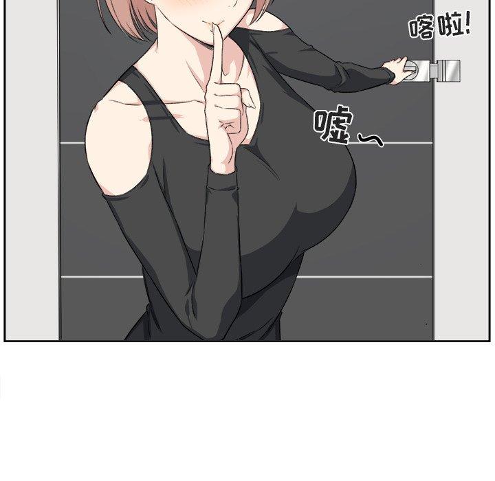 33P - 最惨房东并不惨
