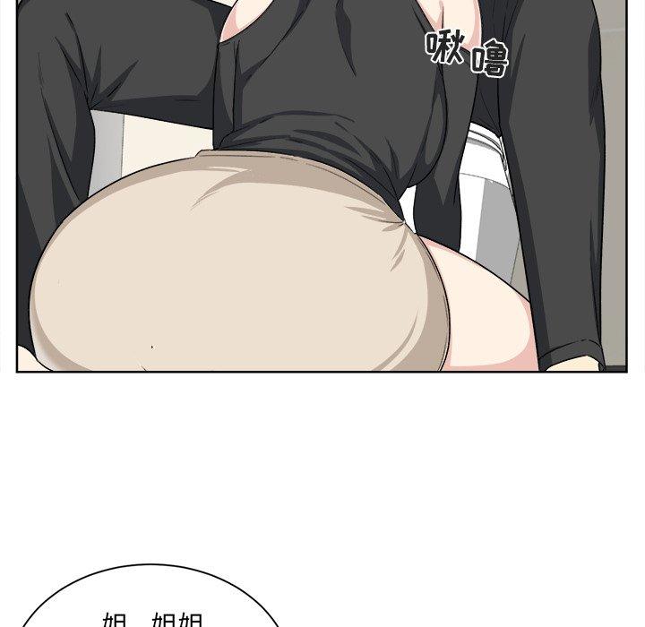 39P - 最惨房东并不惨