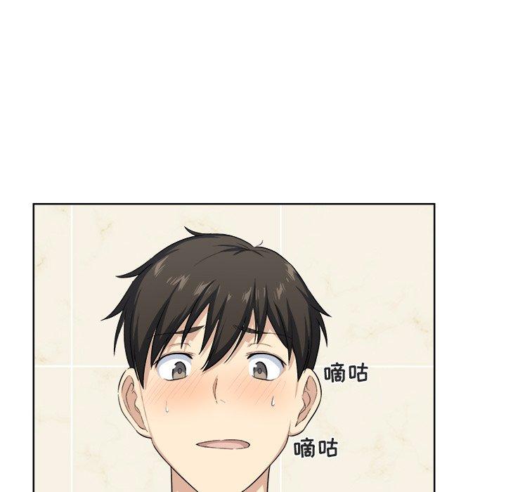 44P - 最惨房东并不惨