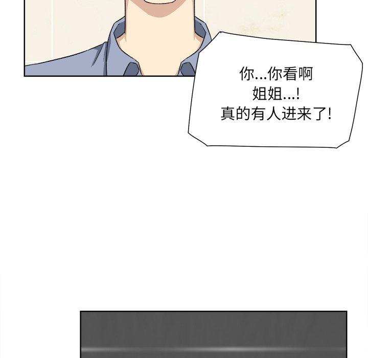 45P - 最惨房东并不惨