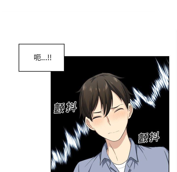 54P - 最惨房东并不惨
