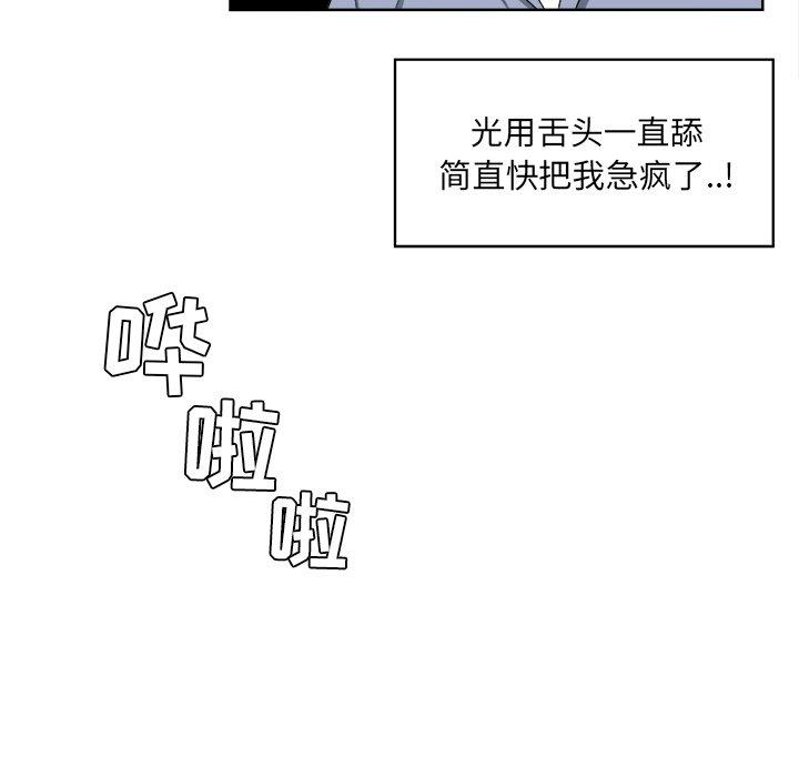 55P - 最惨房东并不惨