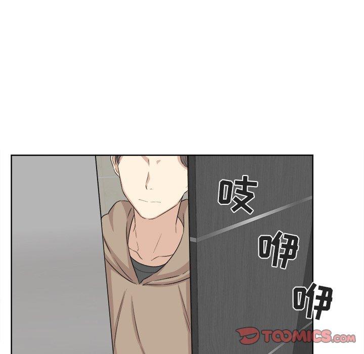 56P - 最惨房东并不惨