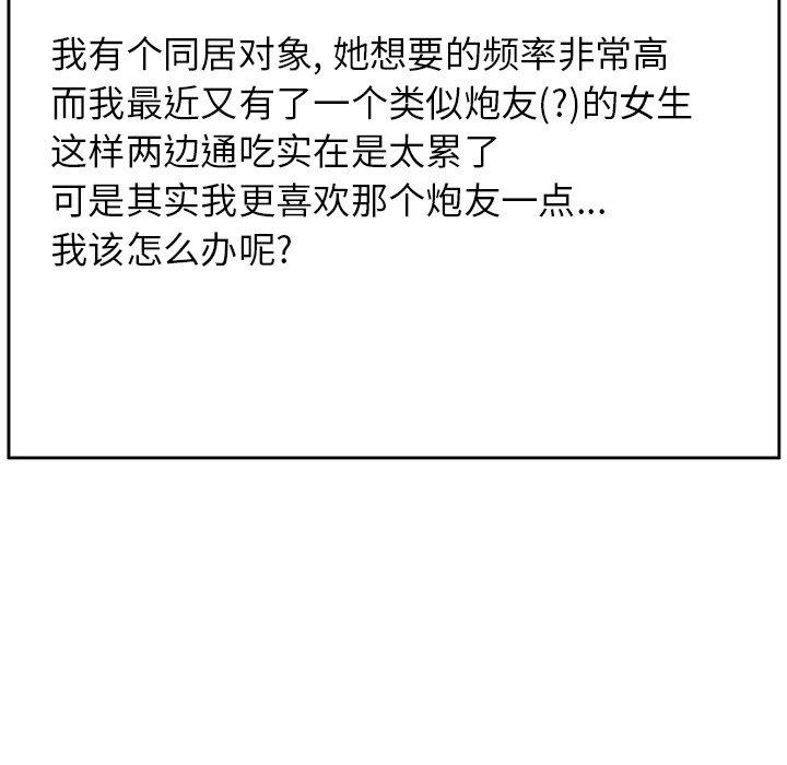 5P - 最惨房东并不惨