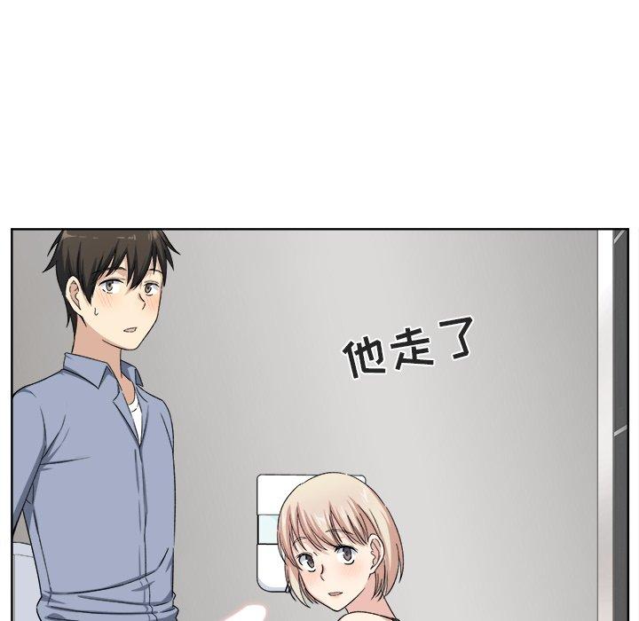 59P - 最惨房东并不惨