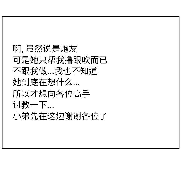 6P - 最惨房东并不惨