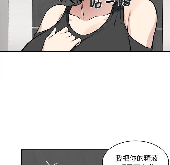 70P - 最惨房东并不惨