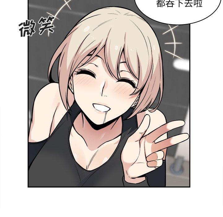 71P - 最惨房东并不惨