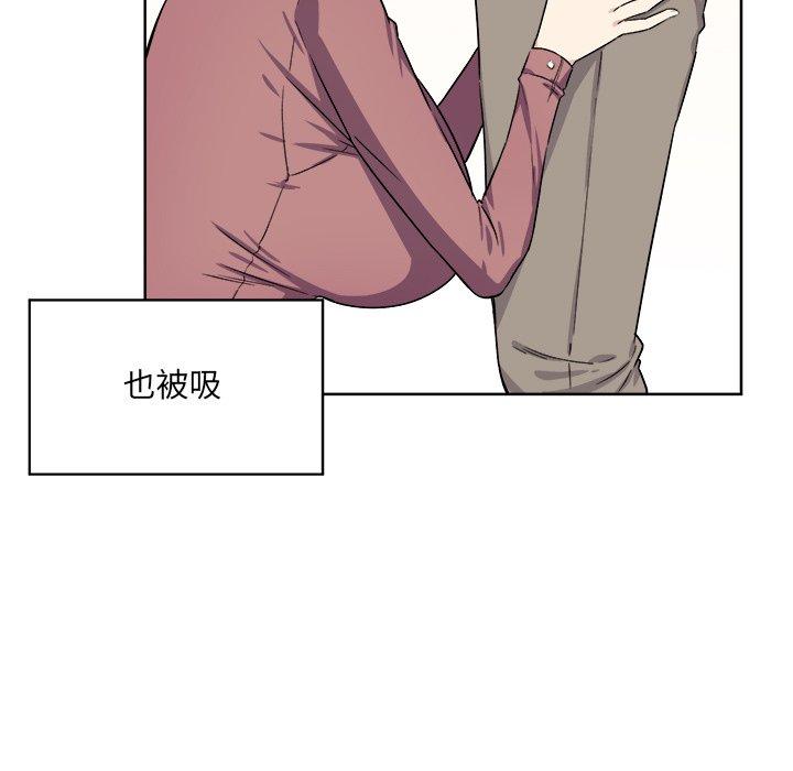 77P - 最惨房东并不惨