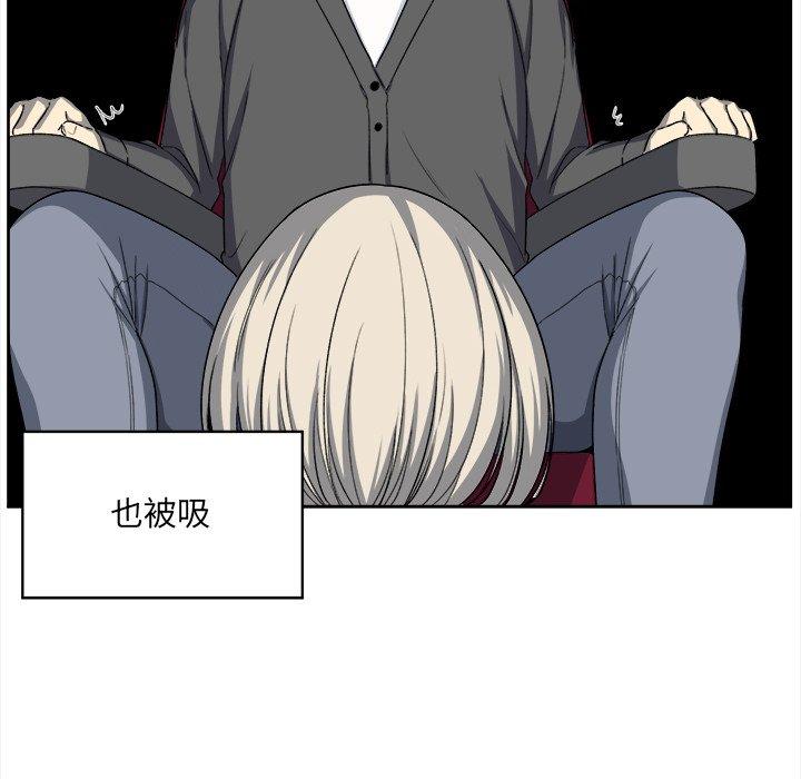 80P - 最惨房东并不惨