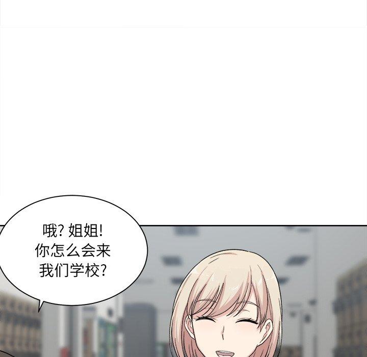 81P - 最惨房东并不惨