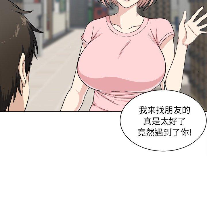 82P - 最惨房东并不惨