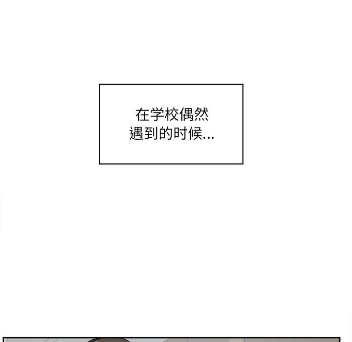 83P - 最惨房东并不惨