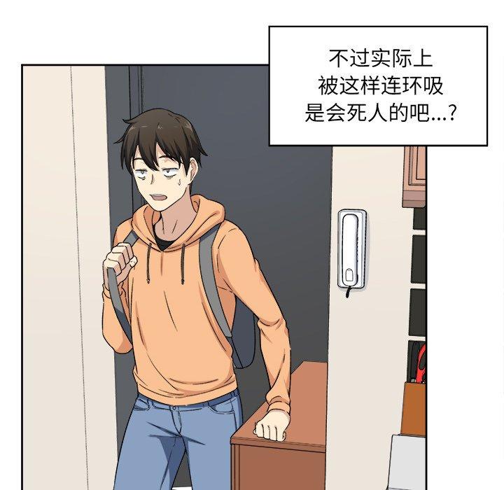 89P - 最惨房东并不惨