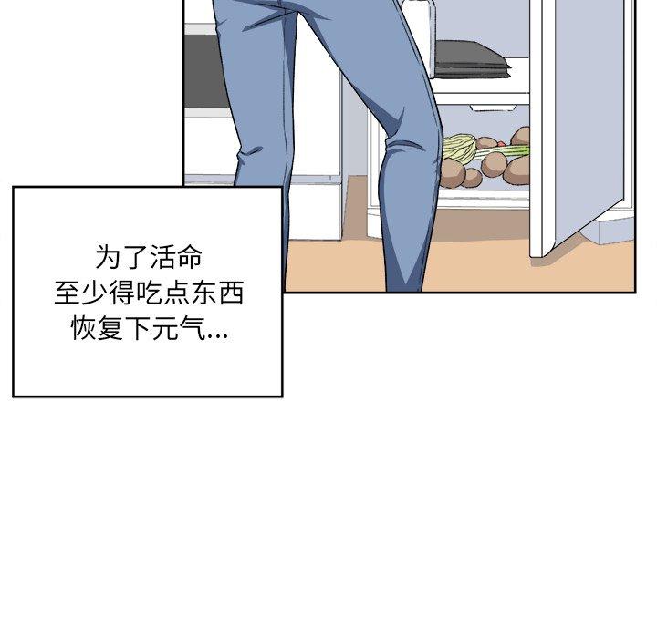 94P - 最惨房东并不惨
