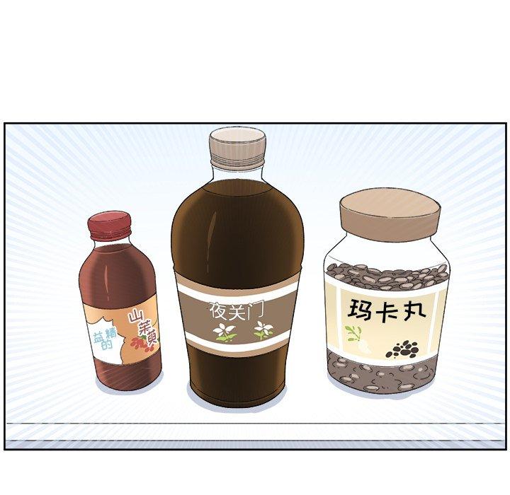 95P - 最惨房东并不惨