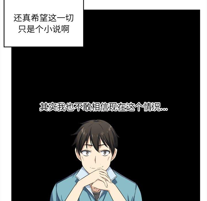 9P - 最惨房东并不惨