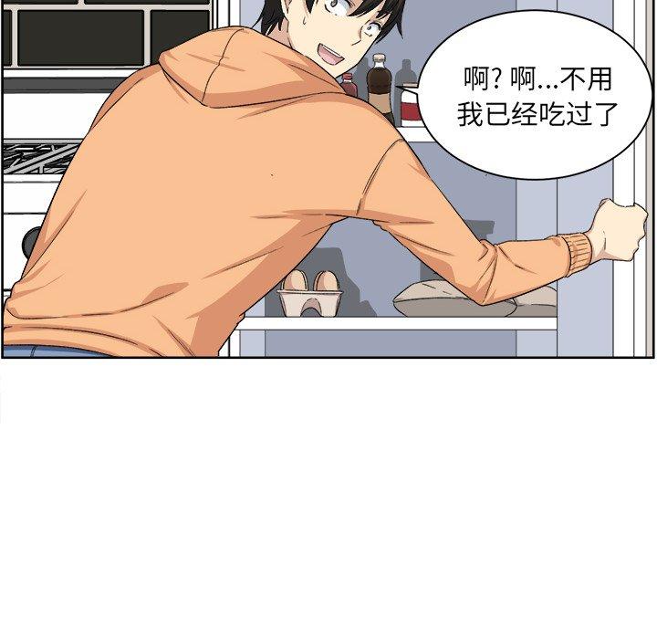 97P - 最惨房东并不惨