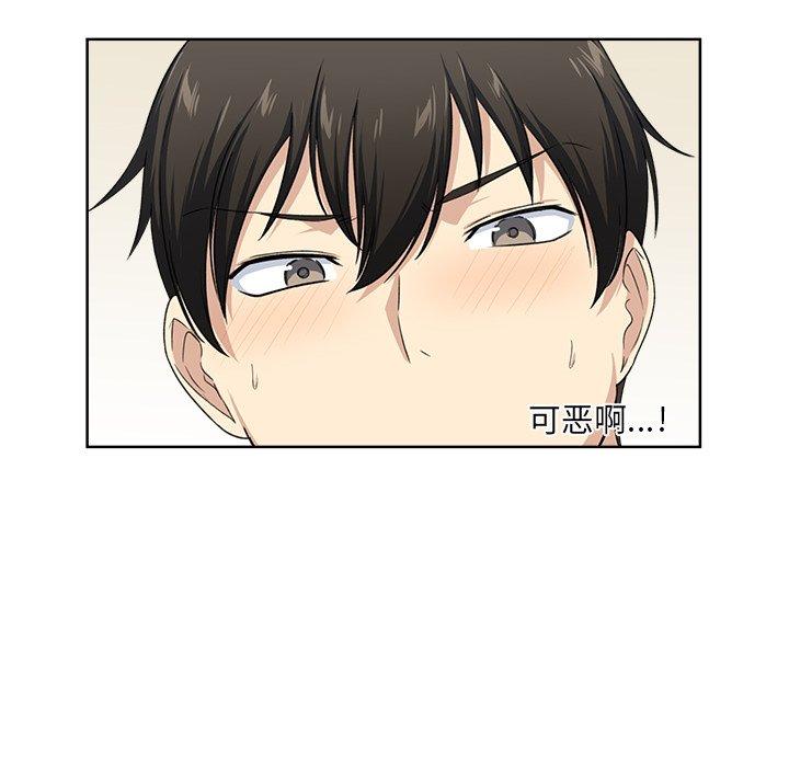 109P - 最惨房东并不惨