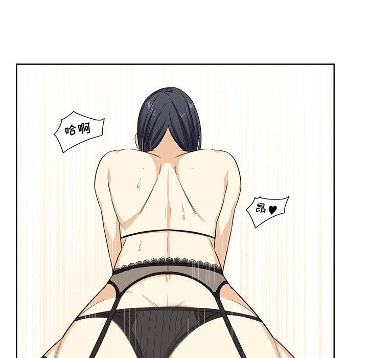 110P - 最惨房东并不惨