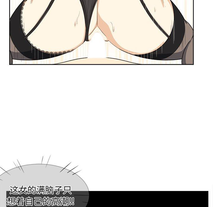 111P - 最惨房东并不惨