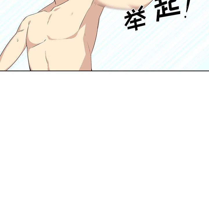 115P - 最惨房东并不惨