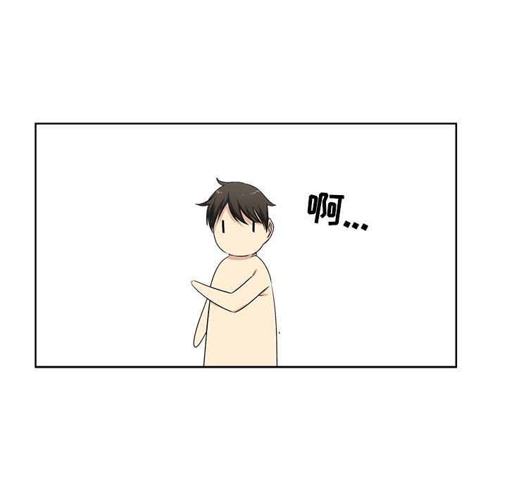 118P - 最惨房东并不惨