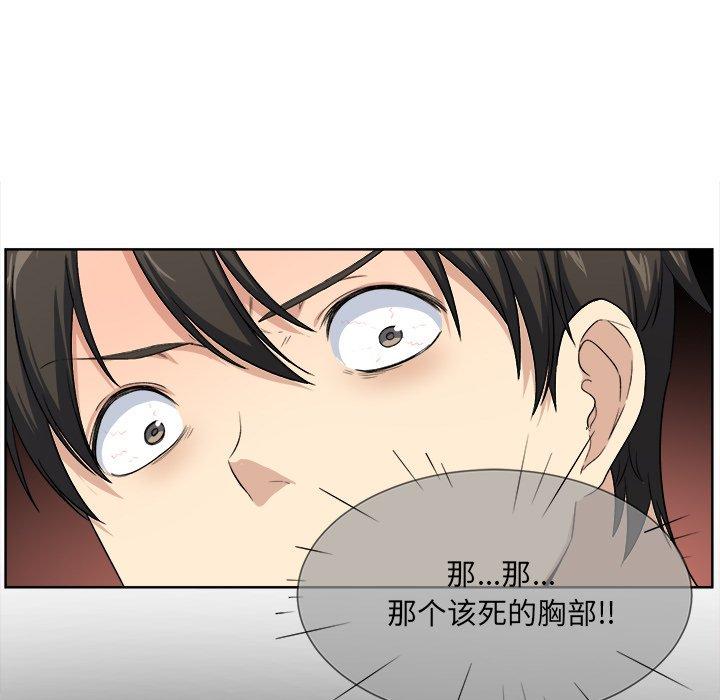 11P - 最惨房东并不惨