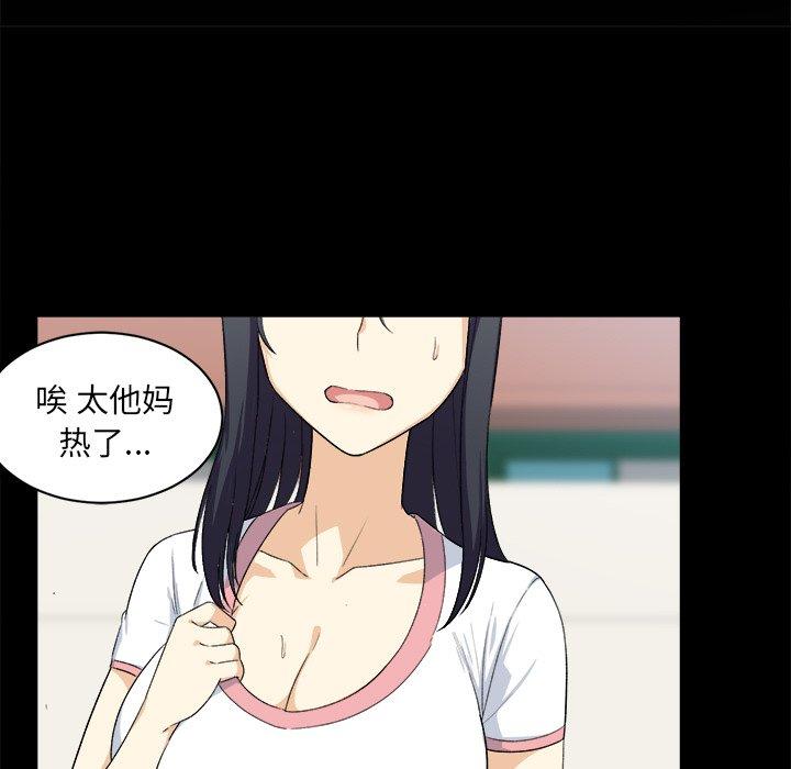 13P - 最惨房东并不惨