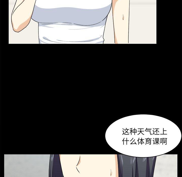 14P - 最惨房东并不惨
