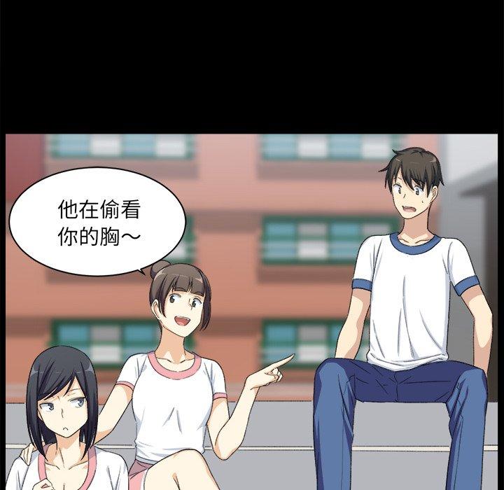 16P - 最惨房东并不惨