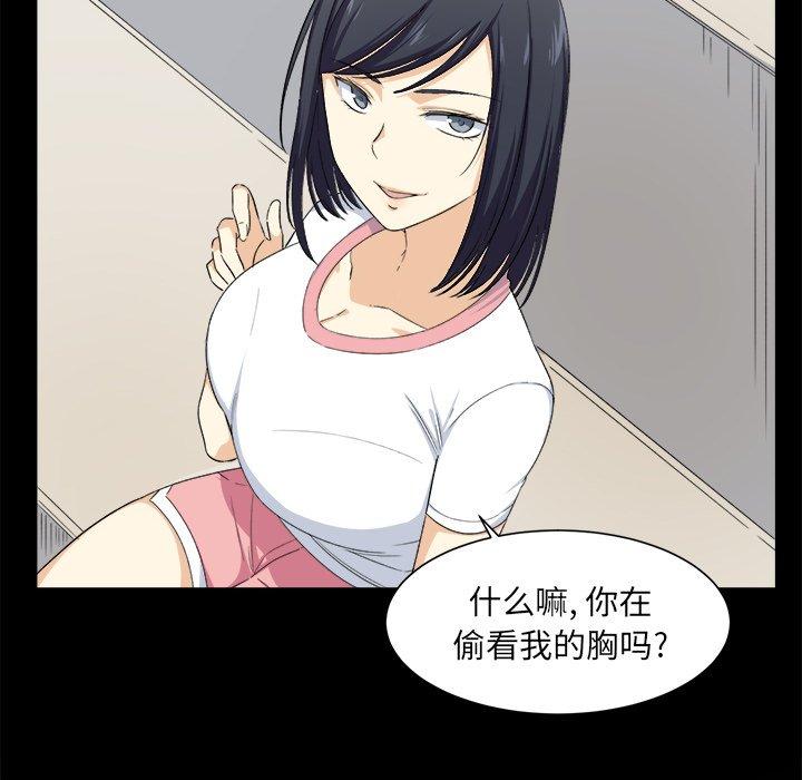18P - 最惨房东并不惨