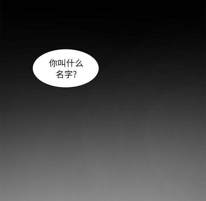 19P - 最惨房东并不惨