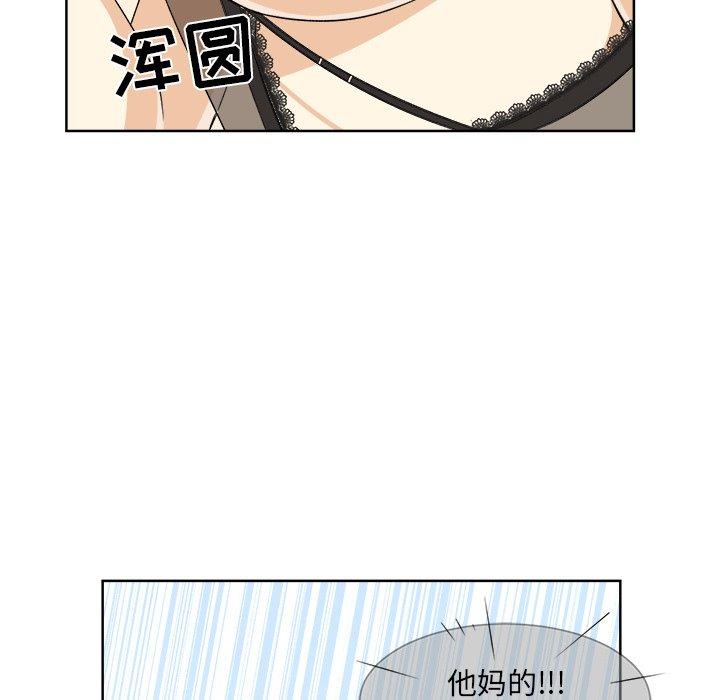 24P - 最惨房东并不惨
