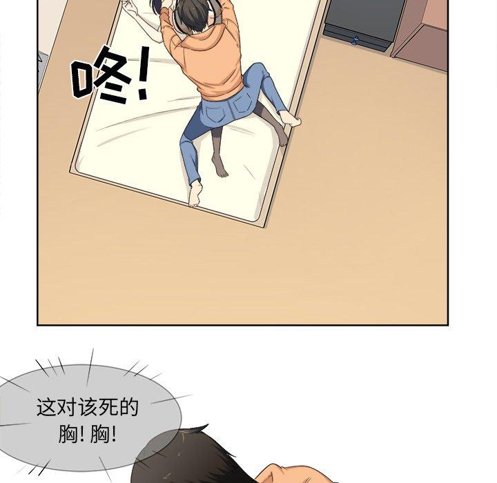 28P - 最惨房东并不惨