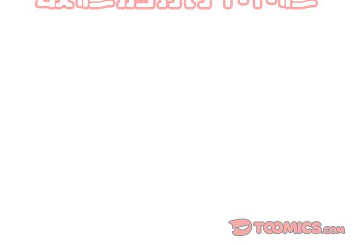 2P - 最惨房东并不惨