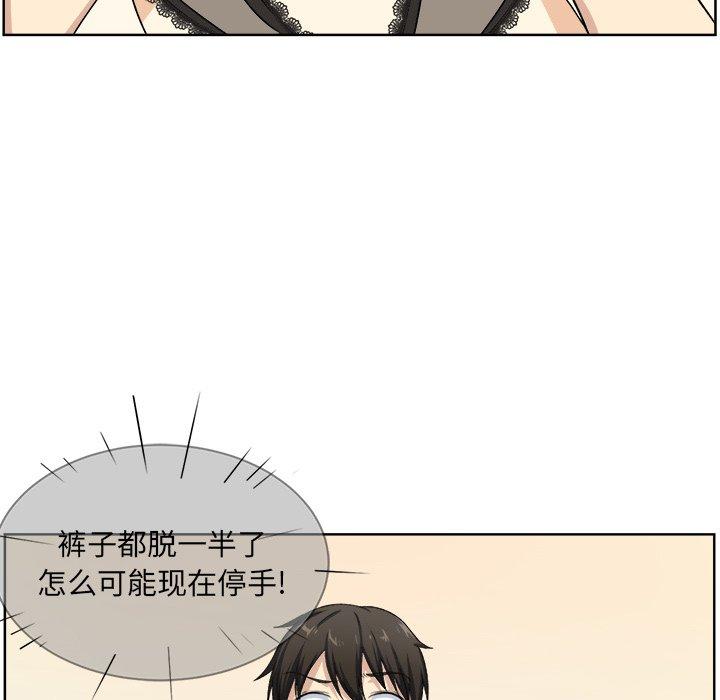 31P - 最惨房东并不惨