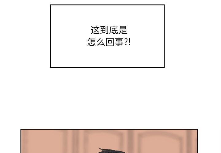 3P - 最惨房东并不惨