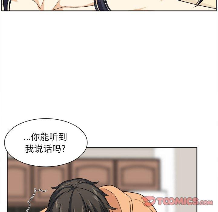 42P - 最惨房东并不惨