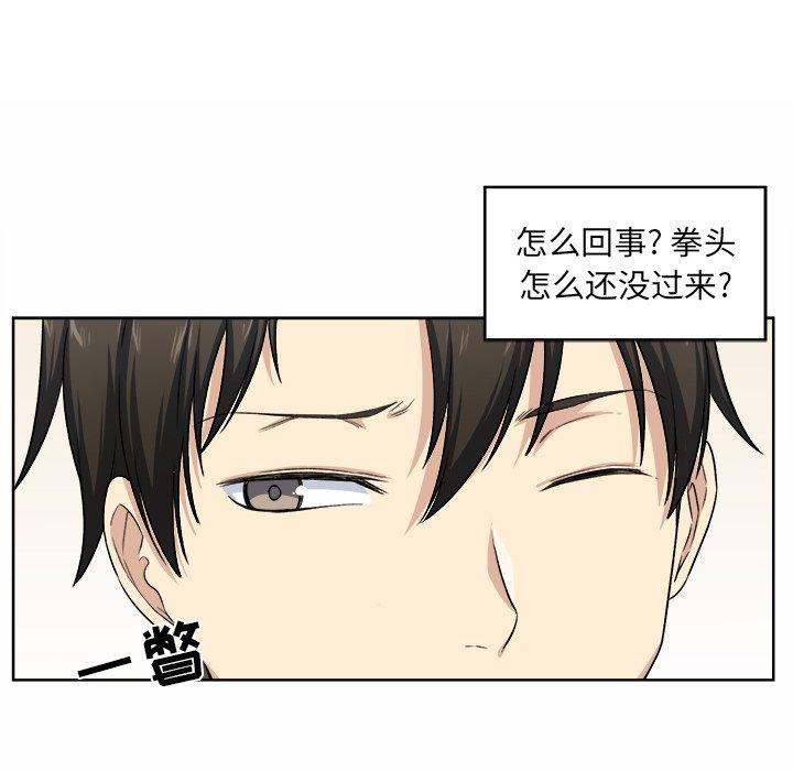 48P - 最惨房东并不惨