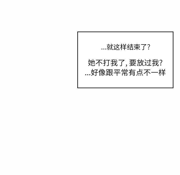 54P - 最惨房东并不惨